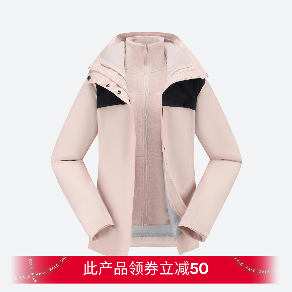 

Женская трёхслойная утеплённая куртка Quechua NH100 розовая