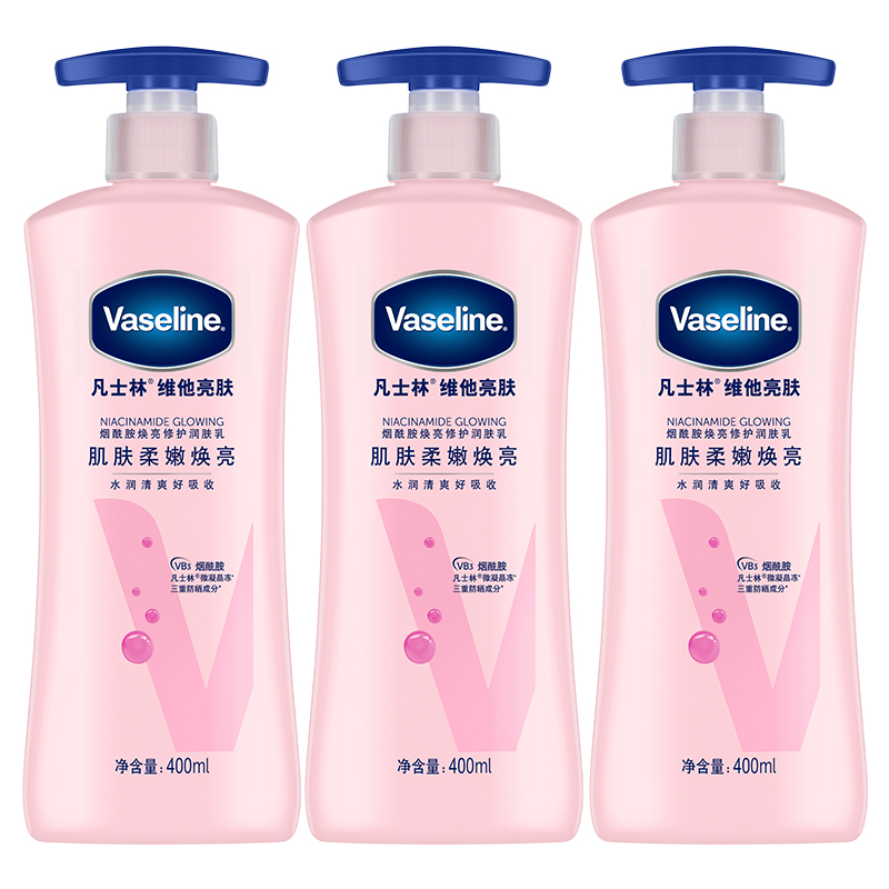 

Осветляющий ниацинамид лосьон для тела vital brightening, уменьшающий целлюлит восстанавливающий, 400мл/400мл*2 Vaseline