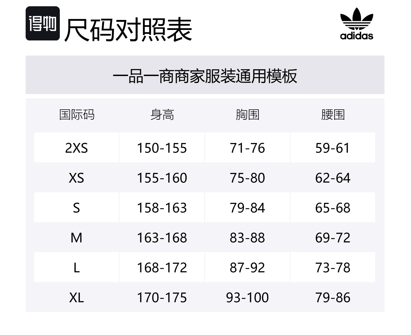 Adidas Originals Женская джинсовая куртка Adicolor, Denim Indigo — фото 2