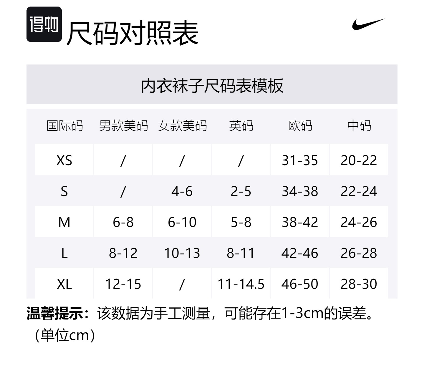 Nike Носки Crew Unisex 604 Stardust Red/Night Brown Red — фото 2