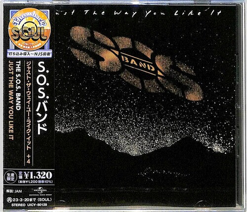 

CD диск Sos Band: Just The Way You Like It