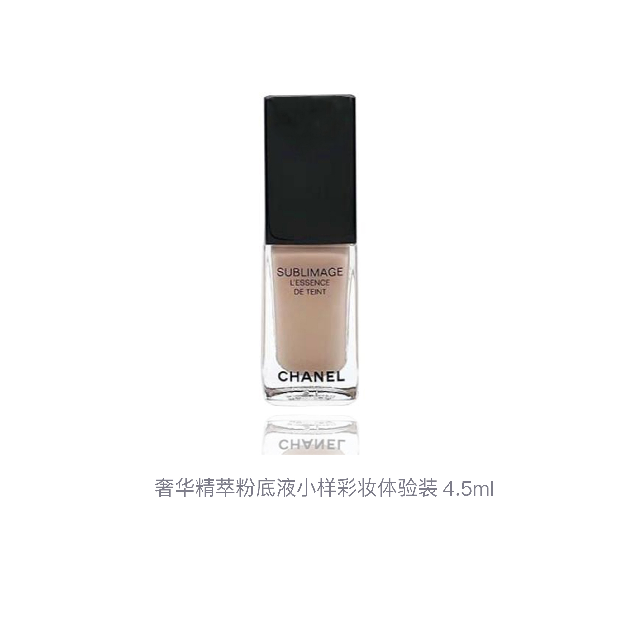Пробник жидкого тонального крема Luxury Style Essence увлажняющий #B10 4,5 мл CHANEL — фото 3