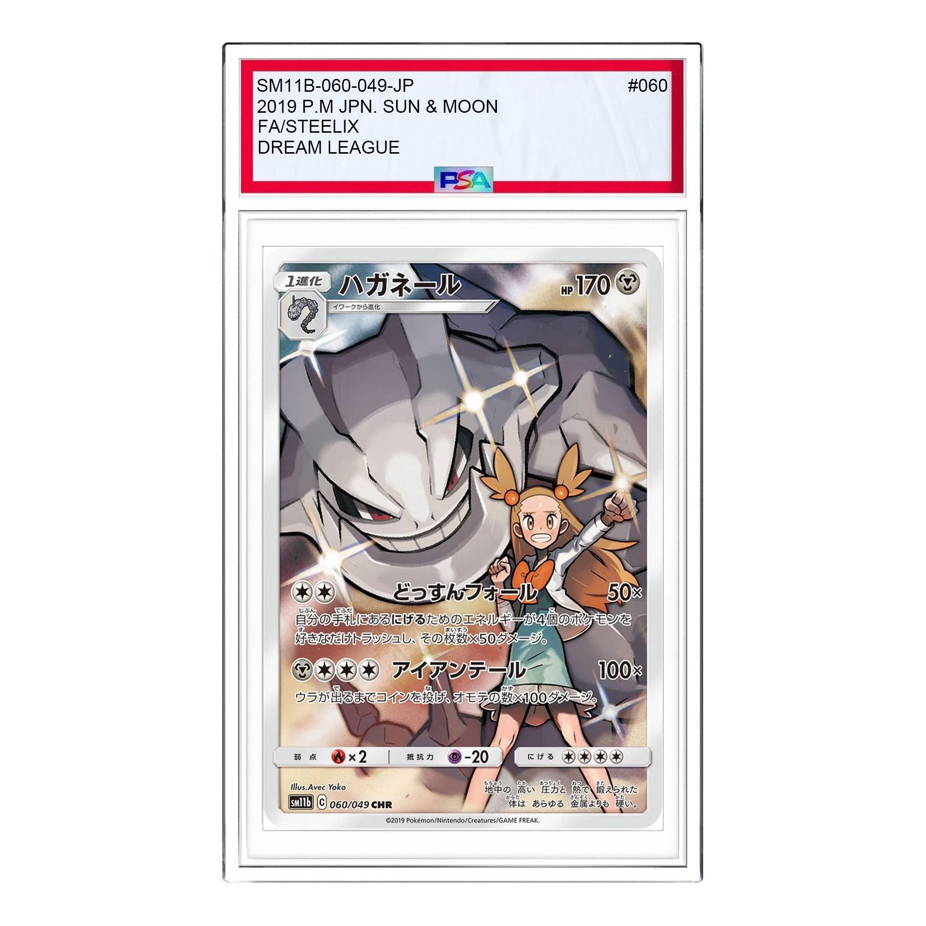 

Карта Pokemon Dream League [SM11b 060/049] 'Steelix CHR'