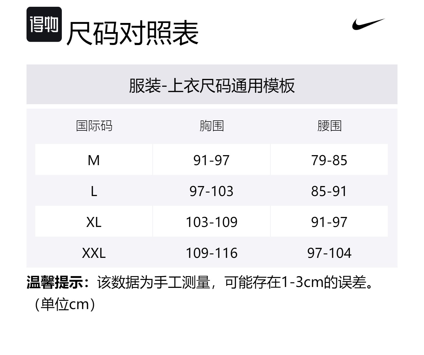 Nike Футболка унисекс "Культура футбола" SS24, черная с белым — фото 2