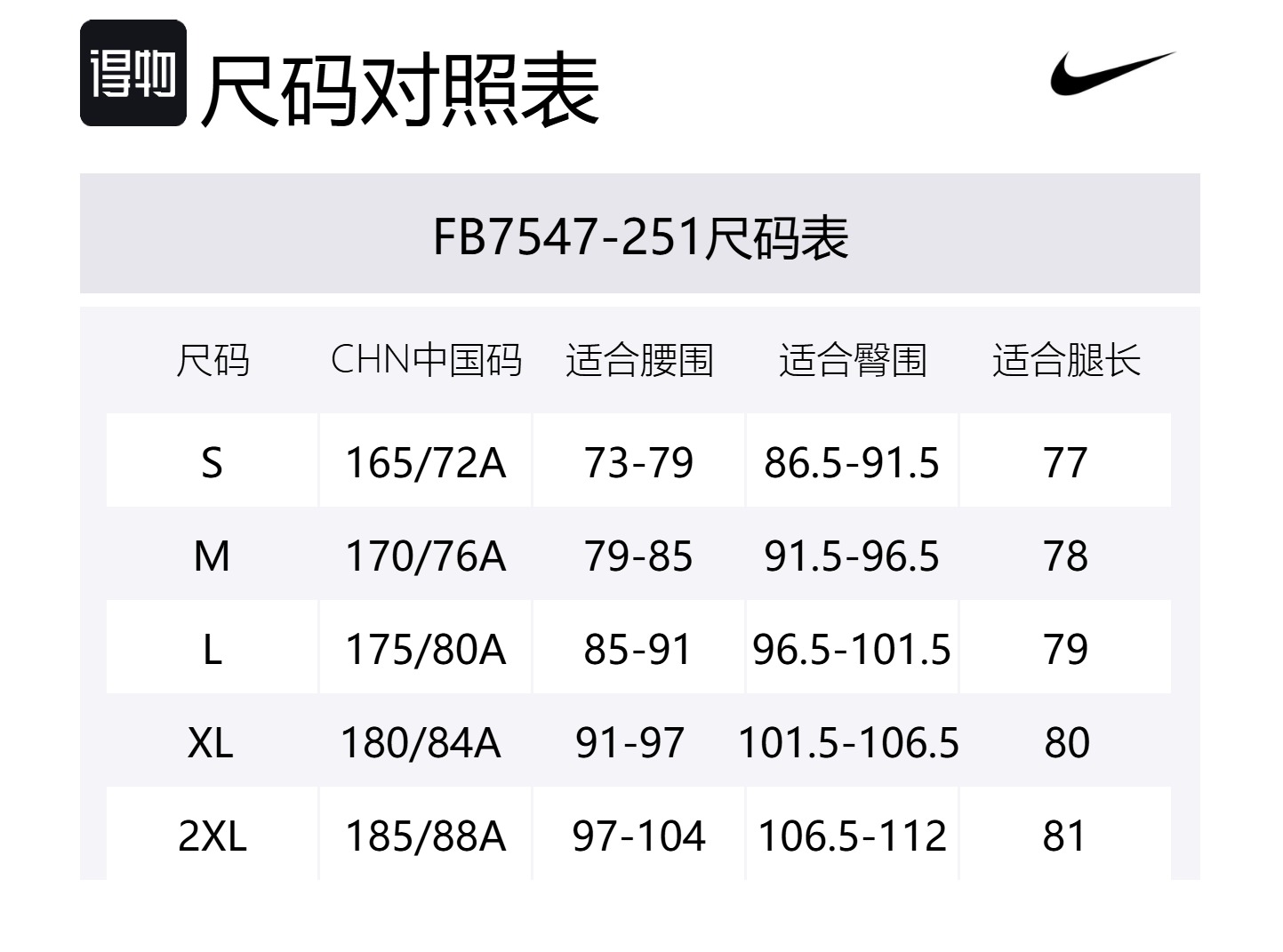 Nike Мужские повседневные брюки Dri Fit осенние khaki 251 — фото 2