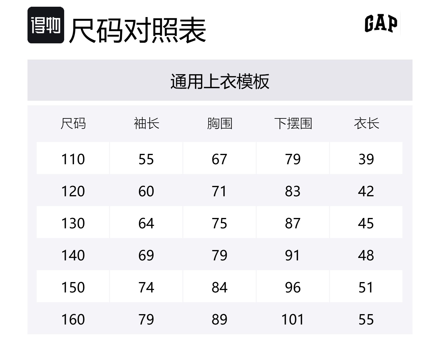Детская верхняя одежда для детей от 3 до 7 лет GAP, фиолетовый — фото 2