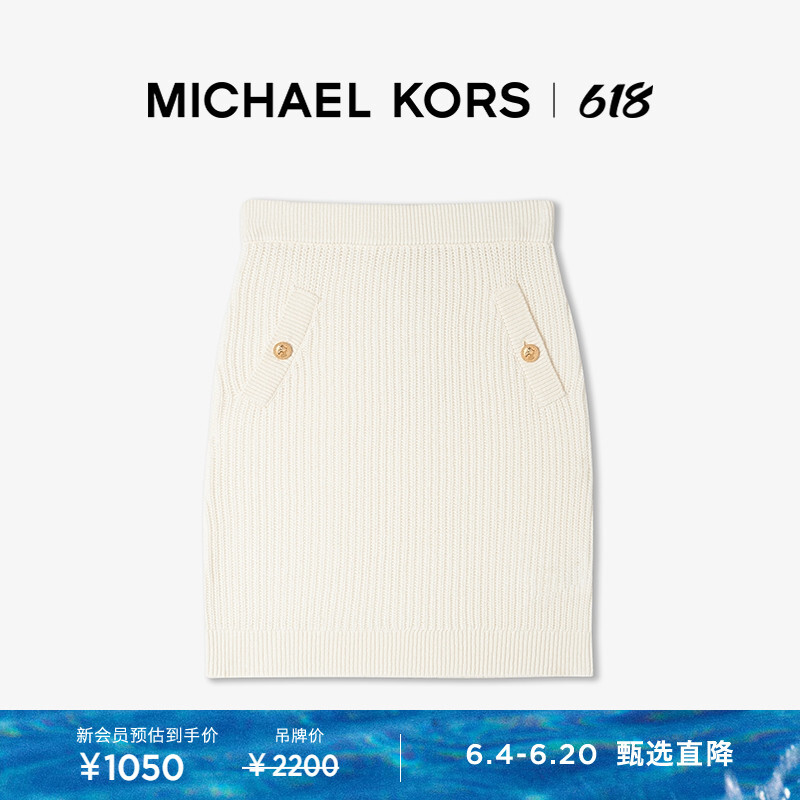 

Мини-юбка Michael Kors с пуговицами, красный