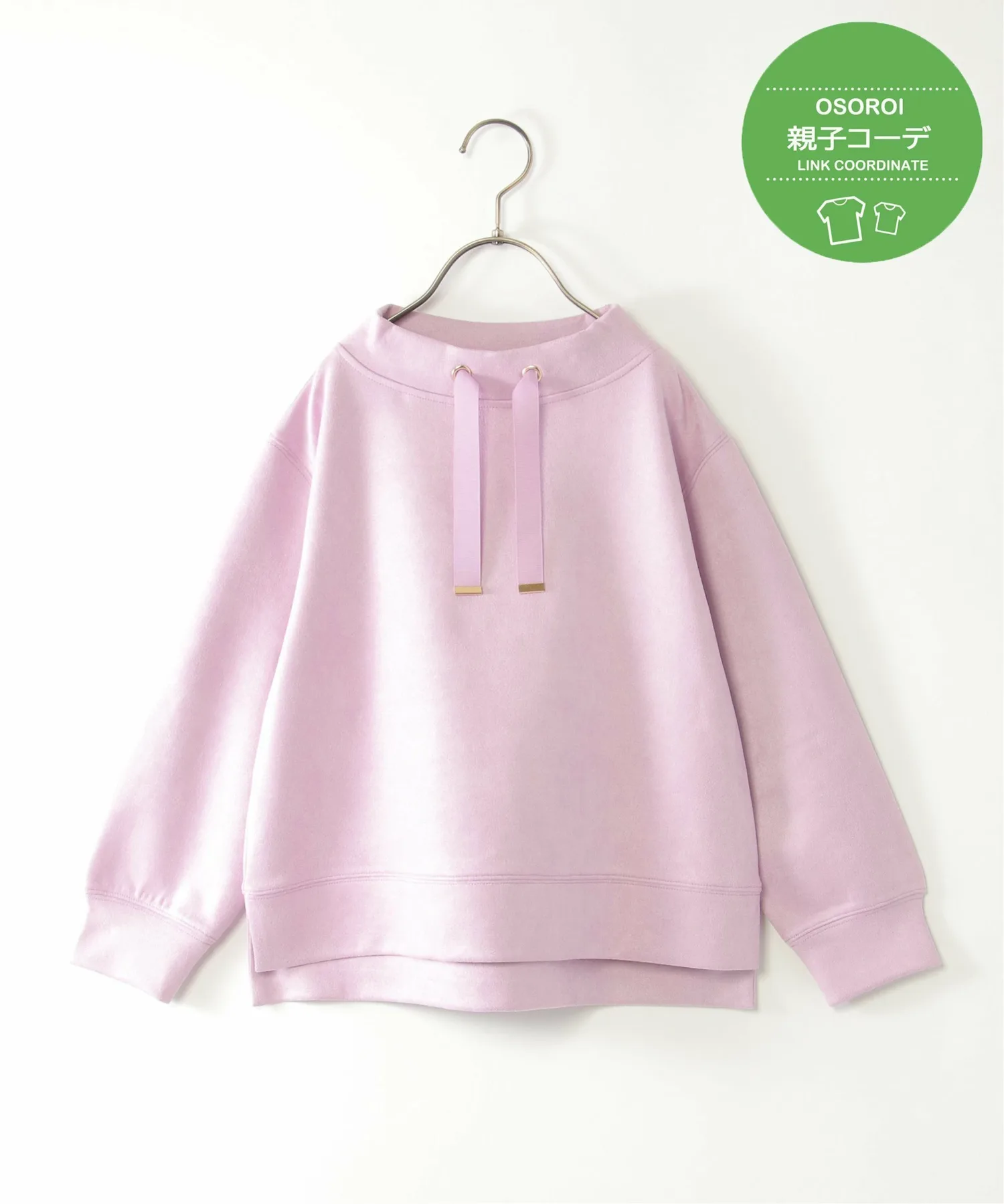Пуловер GOKU Easy из искусственной замши с заостренными концами (120-160 см) Ikka, Lavender