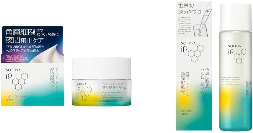 Дневной крем SOFINA iP Golden Time Repair Late Night Penetration Cream + Keratolytic Treatment Foundation Makeup
