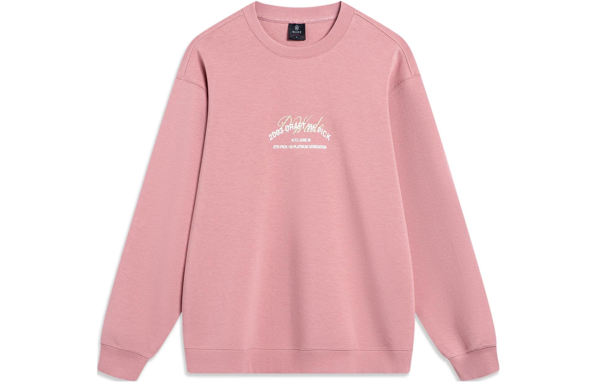 

Мужская толстовка LiNing, цвет сливово-розовый
