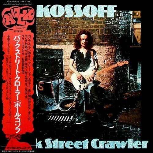 

CD диск Kossoff, Paul: Back Street Crawler (Deluxe Edition) (SHM-CD)