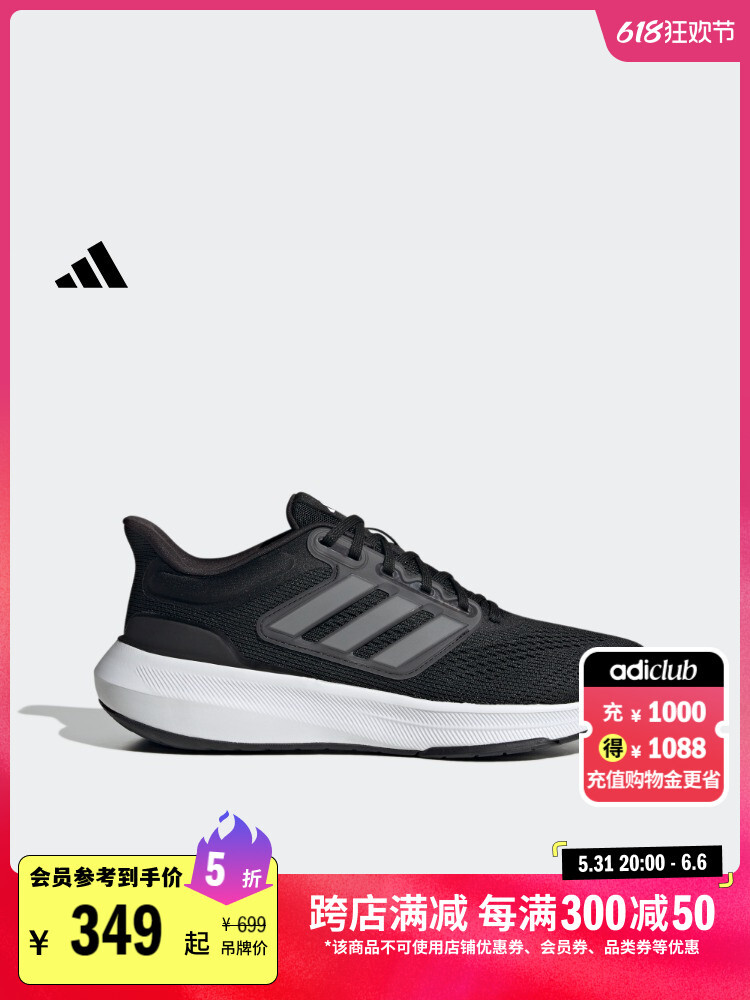 

Кроссовки мужские Adidas Ultrabounce амортизирующие, черный