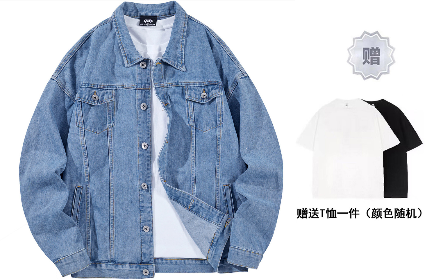 

CSKS Джинсовая куртка унисекс, Blue (Comes with T-Shirt)