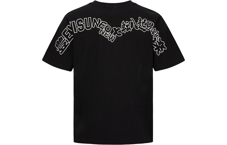 

Футболка мужская Evisu, белый