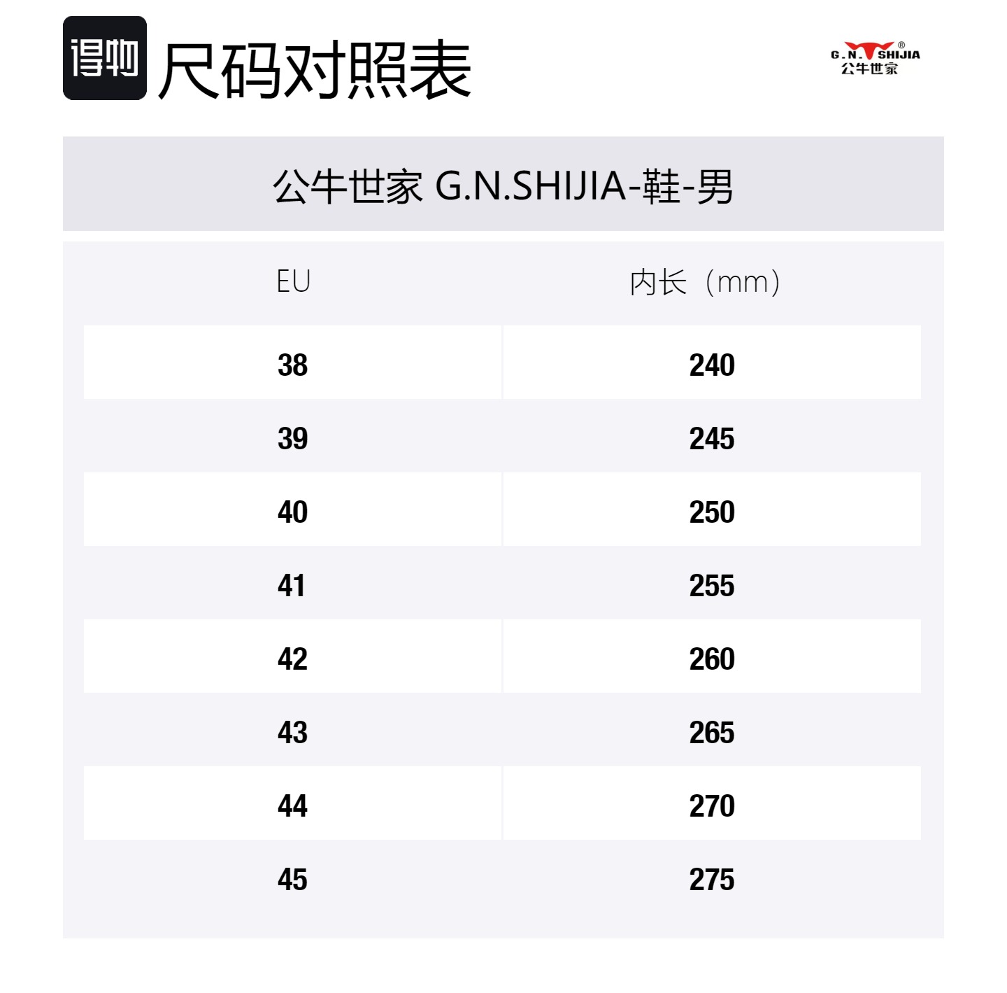 Ботинки тактические мужские короткие до середины икры из спилка Cow G.N.SHIJIA, красный коричневый — фото 2