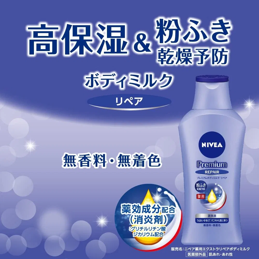 Лосьон для тела Nivea Premium Body Milk Repair 2 шт. по 190 г — фото 3