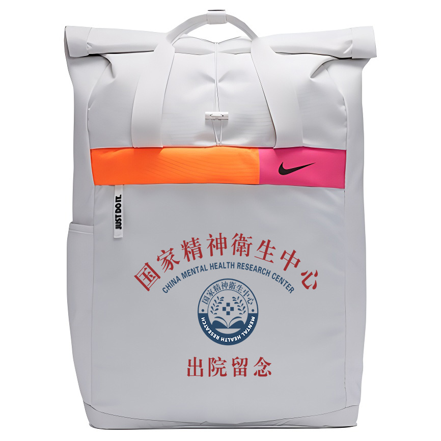 

Nike Тканевый рюкзак унисекс светло-серый, Discharge from the hospital