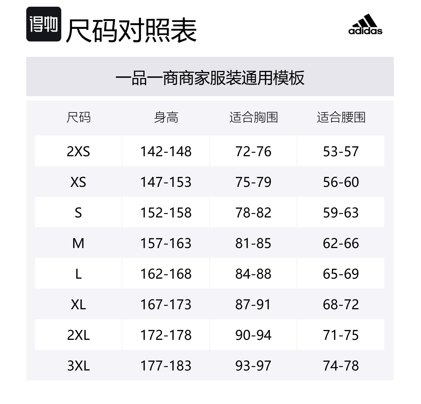 Adidas Куртка женская Team Aeroready черная, Black — фото 2