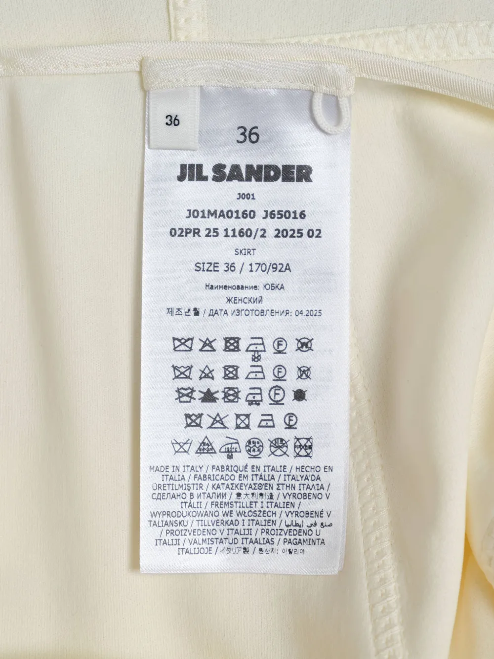 Миди-юбка из струящегося крепа JIL SANDER, нейтральный — фото 3