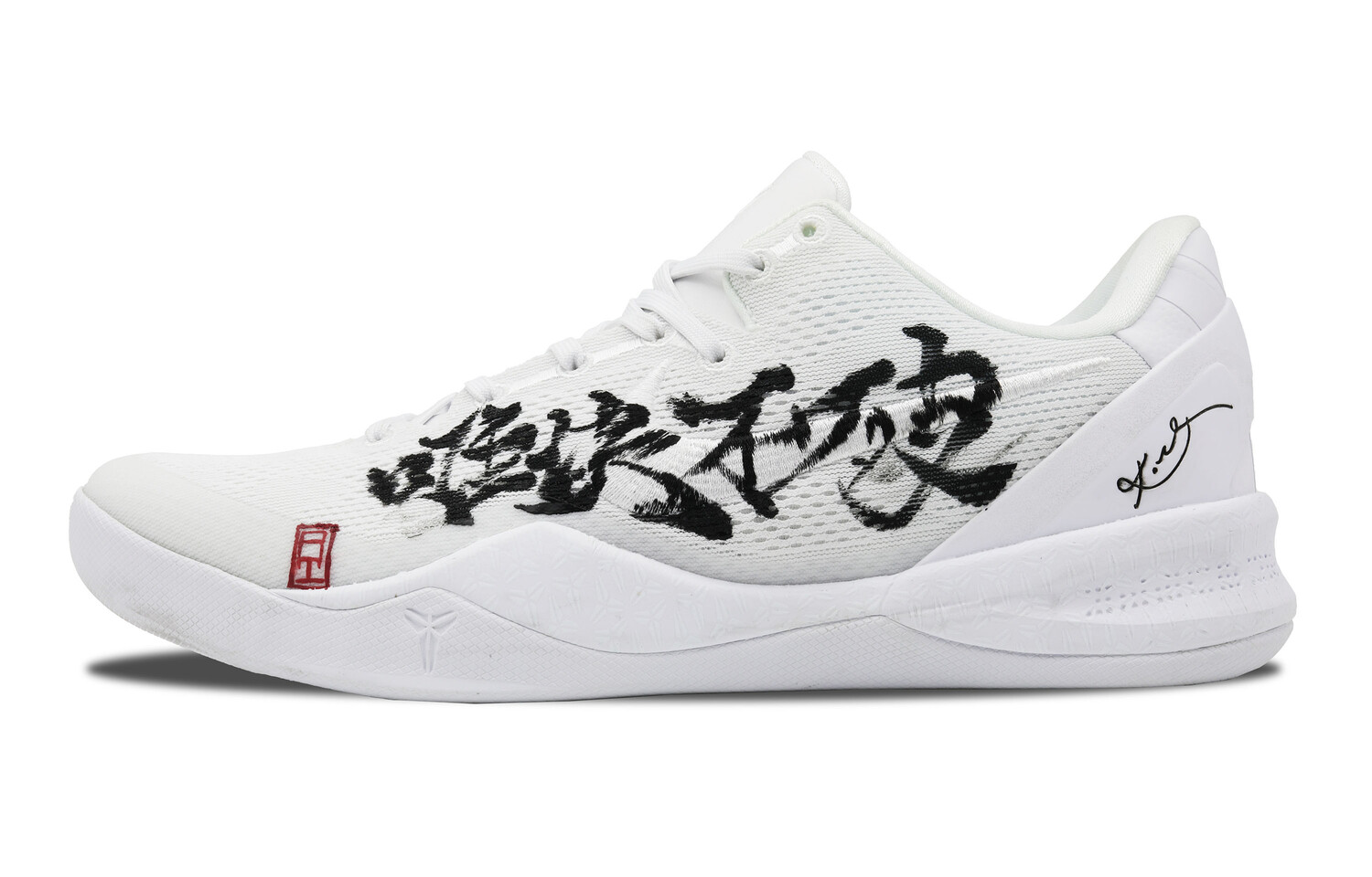 

Баскетбольные кроссовки Nike Kobe 8 унисекс, White