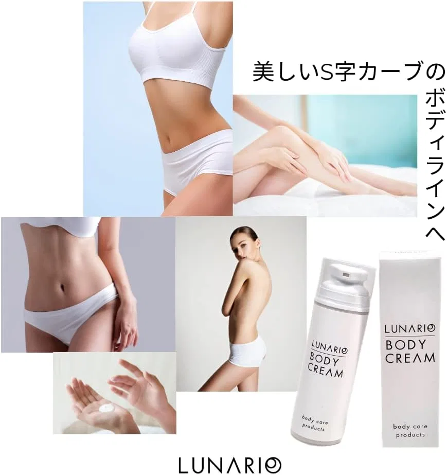 Крем для тела LUNARIO Premium Body Cream, 150 г, освежающий аромат — фото 4