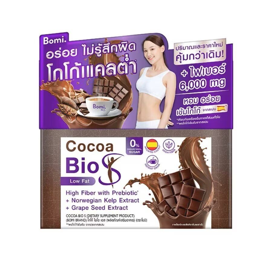 

Bomi Какао Bio S 10 пакетиков (Добавка ), ฺBrown