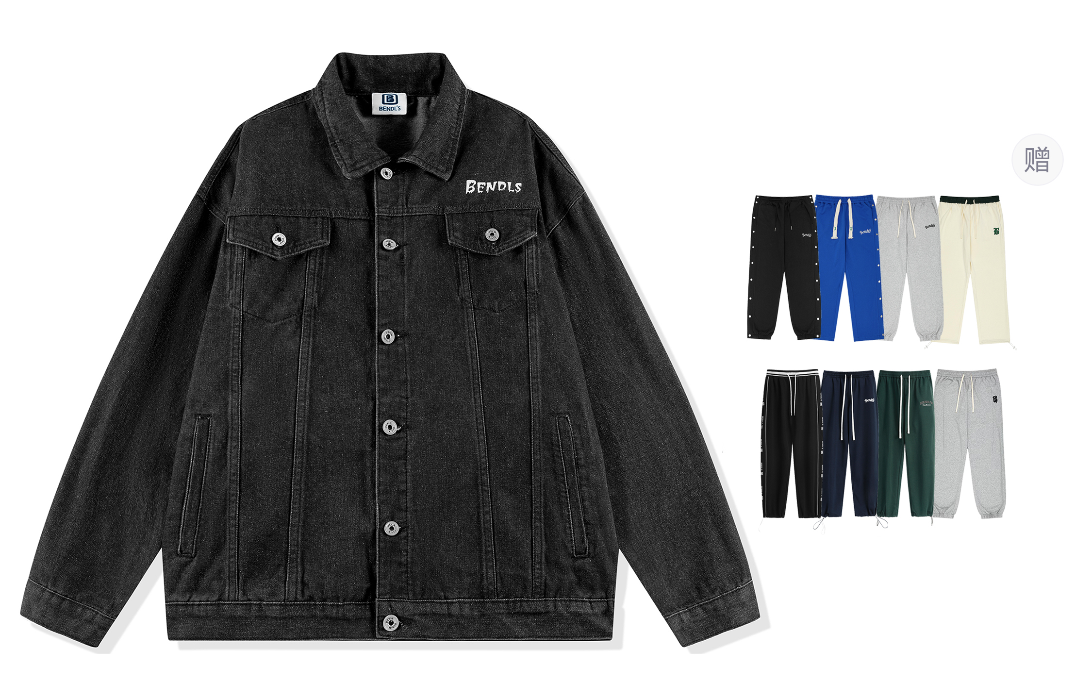 

BENDL'S Джинсовая куртка унисекс для весны и осени, Black Gray (Comes with Brand Casual Pants)