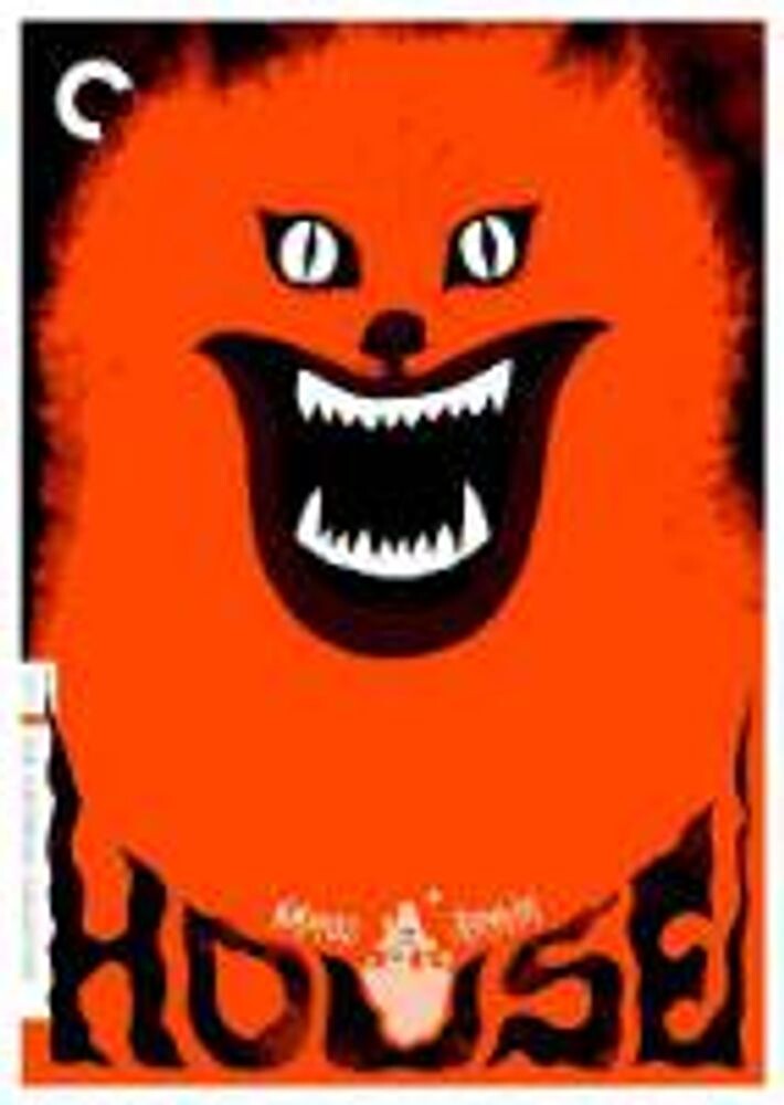 

Диск DVD House [Hausu]