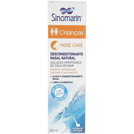 

SINOMARIN Ночные сыворотки и флюиды 100 мл