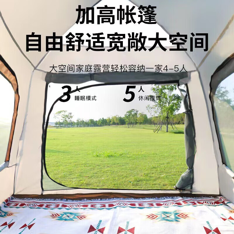 

Jingdian Guangnian палаточный навес «два в одном» для кемпинга, полностью автоматический, быстро открывающийся, очень большой размер, 810 человек, облачно-серый, окрашенный в серебристый цвет, шесть сторон