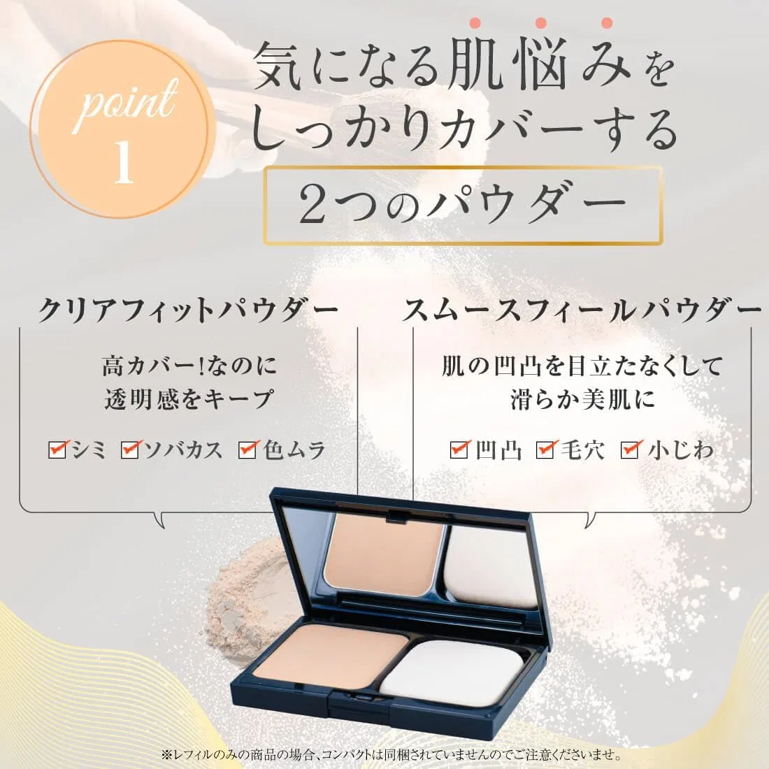 Пудра Liquid In Powdery Pact UV Natural Ochre Refill SPF30 PA+++ 10 г Takako Ohashi — фото 3