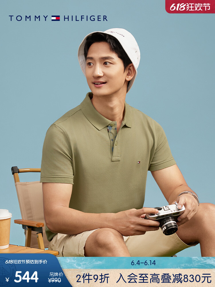 

Футболка мужская Tommy Hilfiger с сетчатым принтом, розовый