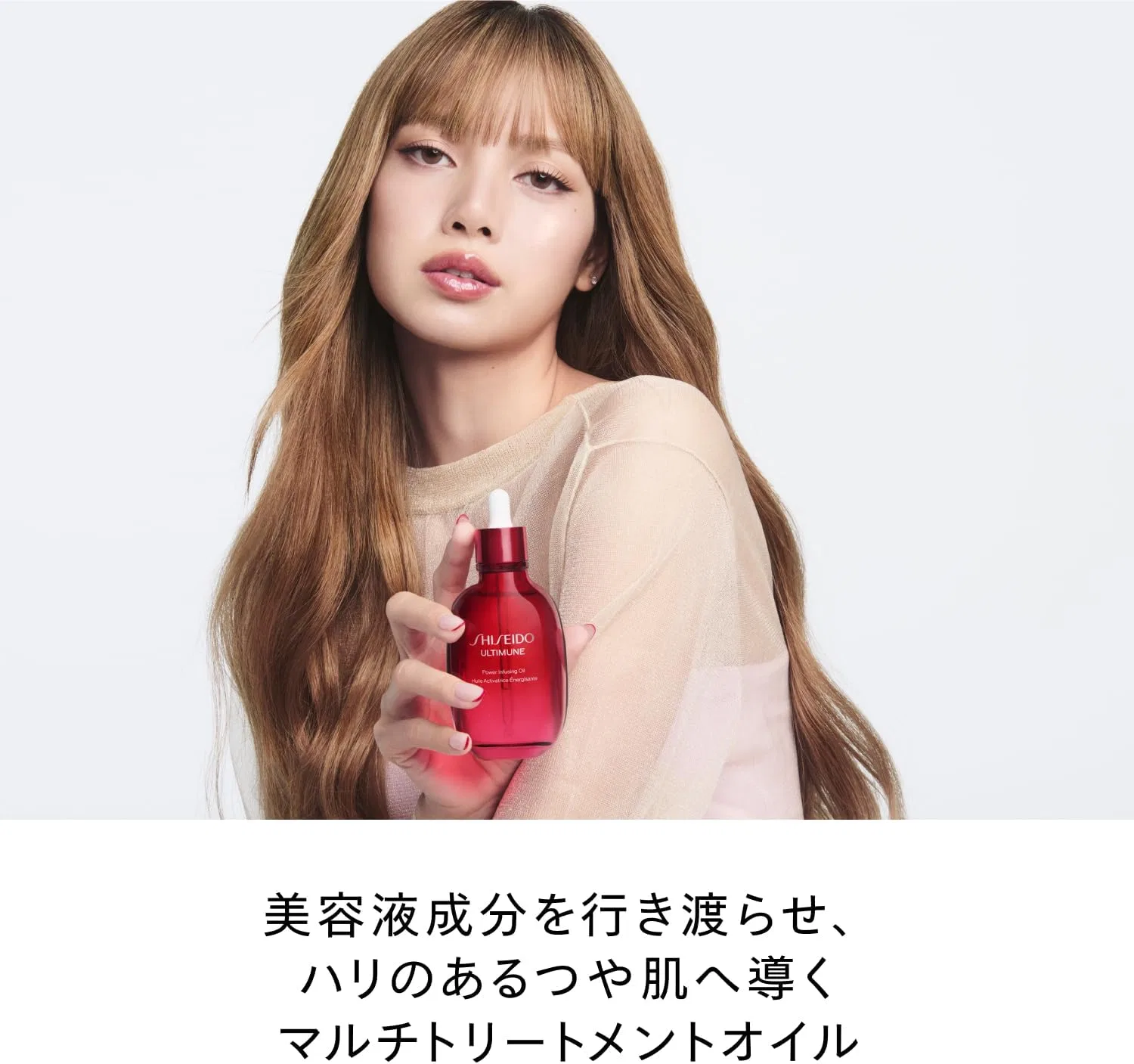 Сыворотка для волос Shiseido Alti Moon Power Rising Oil 75 мл — фото 3