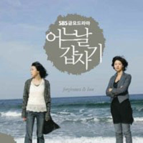 

CD диск Someday / O.S.T.: Someday (Original Soundtrack)