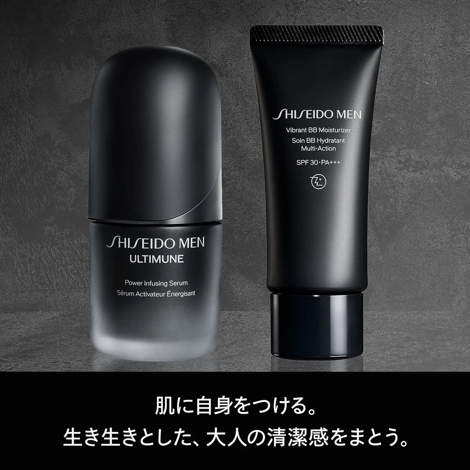 Набор для ухода за кожей Shiseido Men: сыворотка Ultimune 30 мл, BB-крем 40 г, очищающее средство 30 г — фото 2