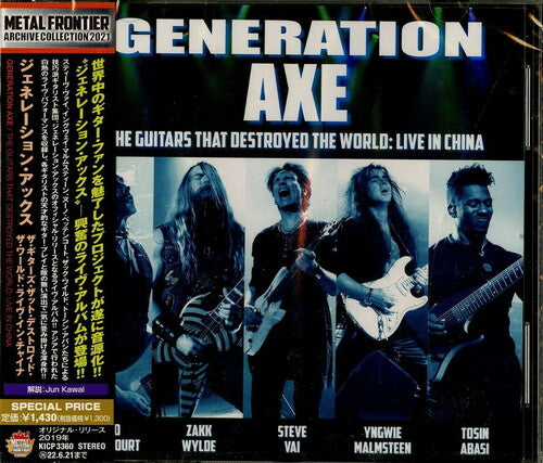 

CD диск Generation Axe: The Guitars That Destroyed The World: Live In China