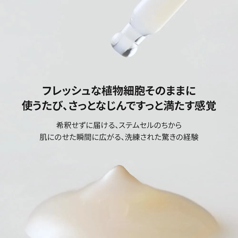 Сыворотка увлажняющая Koy Flowcell Code Serum 50 мл — фото 4