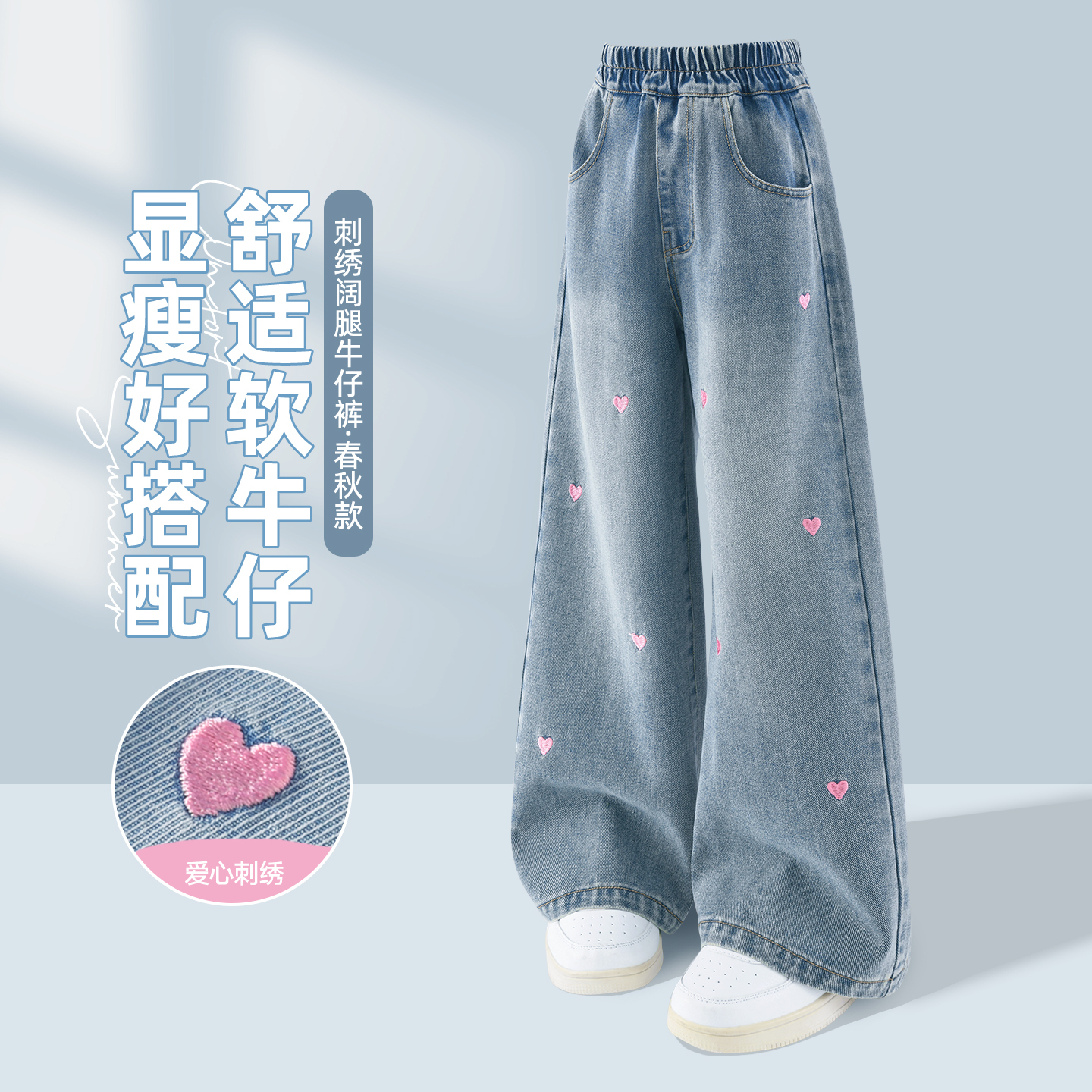 Детские джинсы Disney, Embroidery Wide Leg Jeans — фото 2