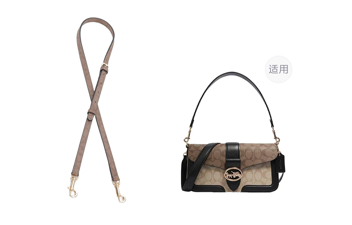 

Lan Bao Fan Ремень для сумки из коровьей кожи унисекс разноцветный, Light Brown Checkered Adjustable Shoulder Strap 93-116cm (Moon Checkered)