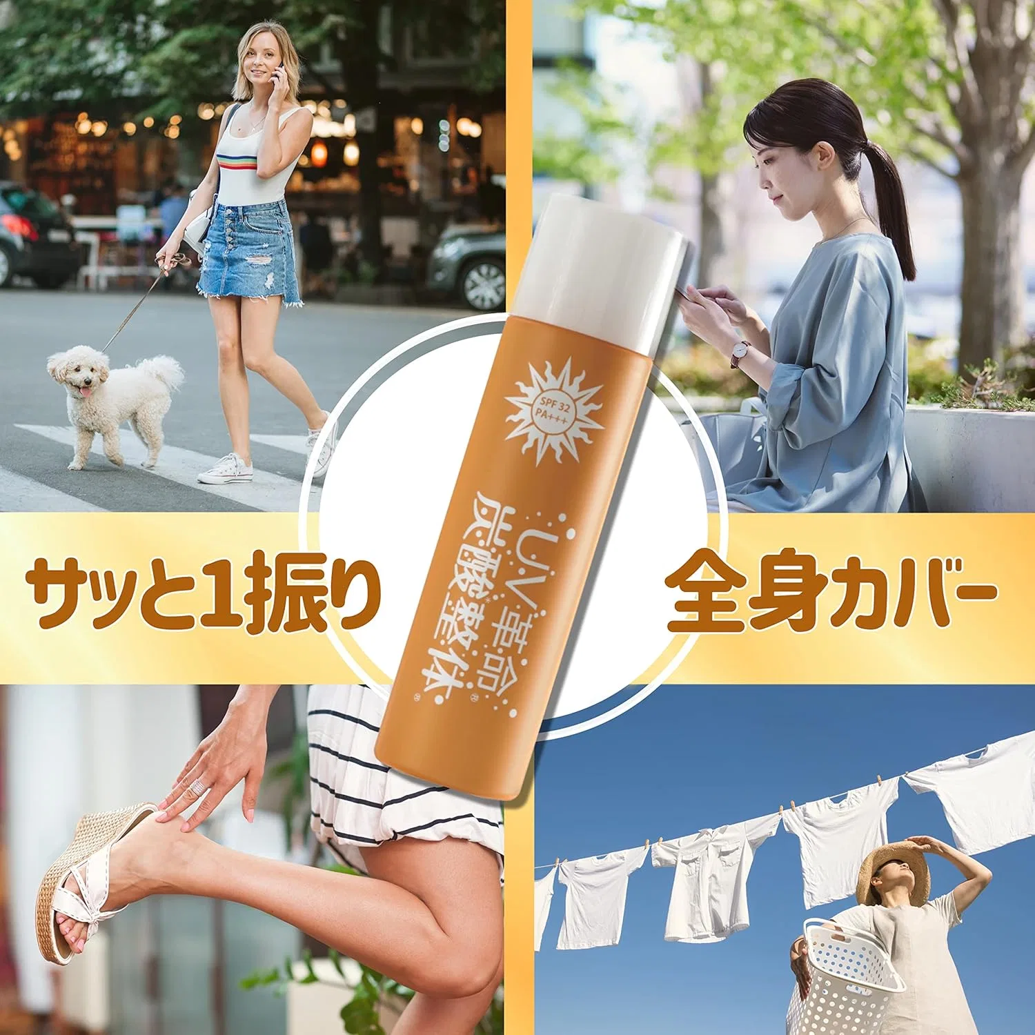 Спрей для загара UV Revolution White Carbonated Manipulative Spray Set, с экстрактом плаценты, SPF 32, 240 мл — фото 3