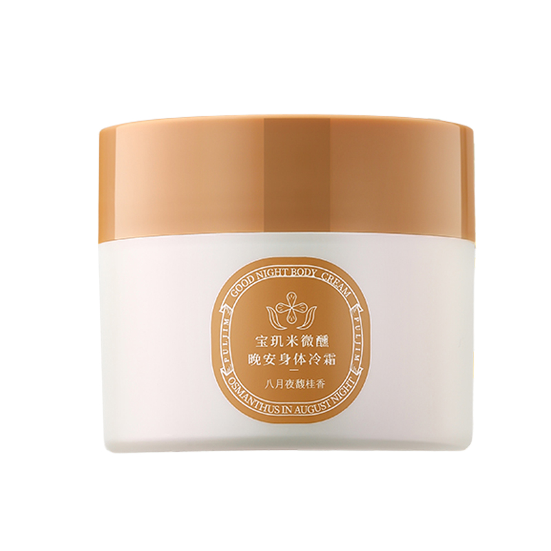 

Охлаждающий крем для тела Tipsy Good Night увлажняющий ароматный осветляющий 100г/200г/банка PULJIM