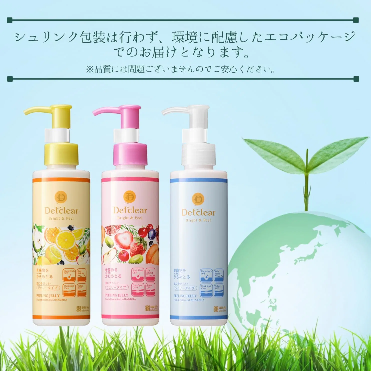 Пилинг-желе DET Clear Bright & Peel, смешанный фруктовый аромат, 180 мл — фото 2