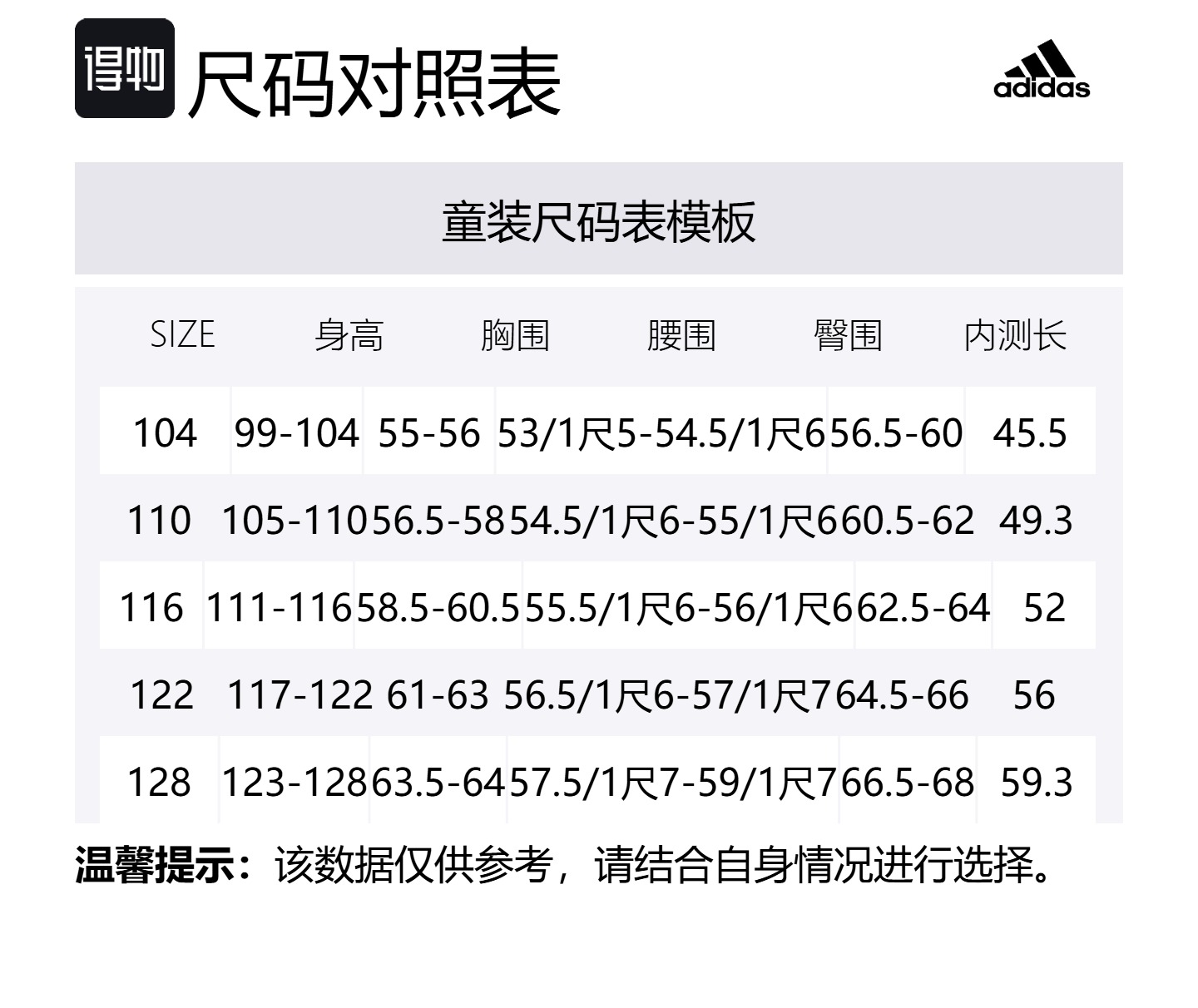 Повседневный спортивный костюм LK BL CO T SET для детей 3-7 лет Adidas, светло-красный — фото 2