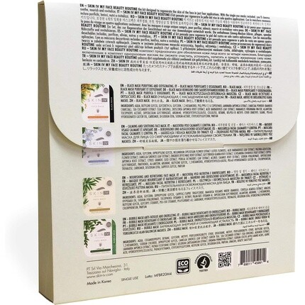 Набор Skin Iv — Korean My Face Beauty Routine Kit Маска для лица с черными водорослями и цветами лотоса, бамбуком и пузырьками, зеленым чаем, 174 — фото 2
