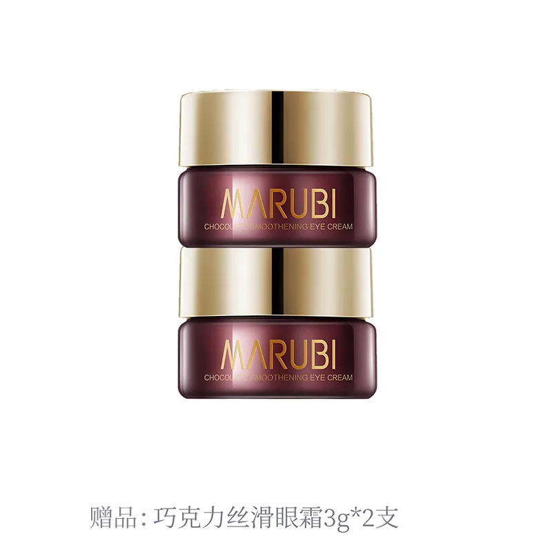 MARUBI Шоколадный шелковый крем для век, Chocolates Eye Cream 25g+Diamond Eye Mask — фото 3