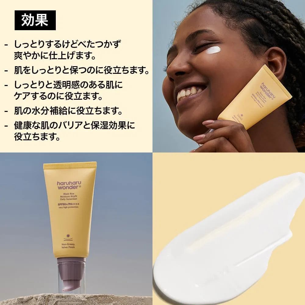 Солнцезащитный крем для лица Black Rice Moisture Airfit Daily Sunscreen SPF50+ PA+++ 50 мл Haruharu — фото 2