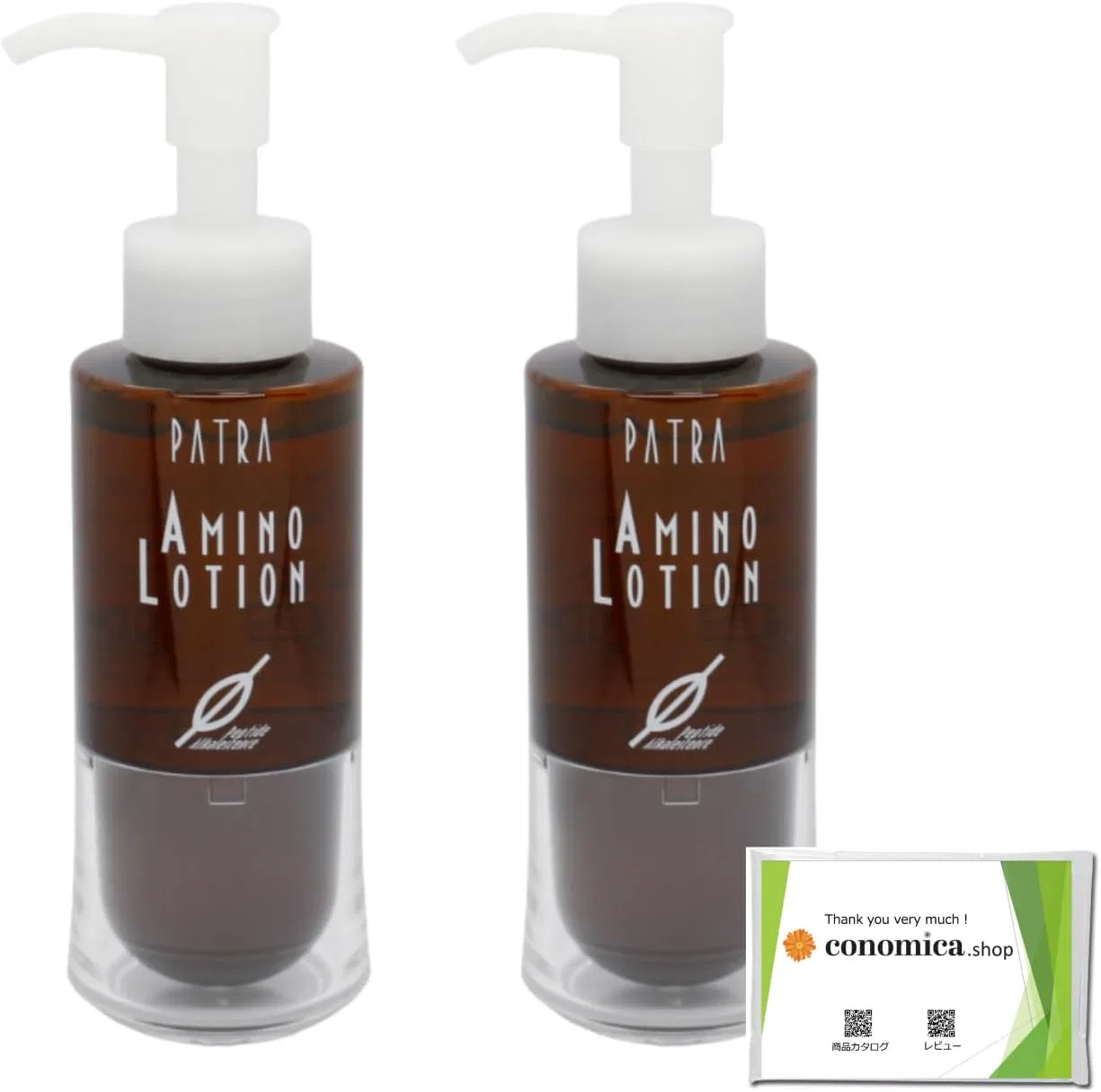 Набор — Увлажняющий Patra Amino Lotion, 100 мл, набор 2 шт