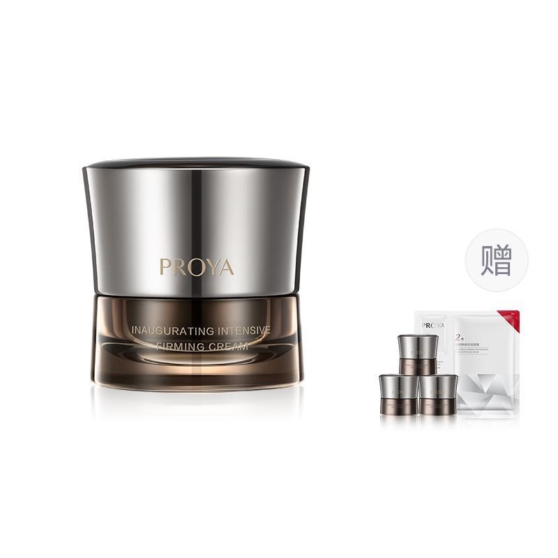Увлажняющий крем для лица PROYA Inaugurating Intensive Firming Cream, 45 г + подарок