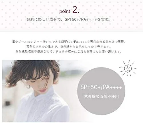 Крем-основа минеральная 24H Cosme Berry Light SPF50+/PA+++ 4 г — фото 4