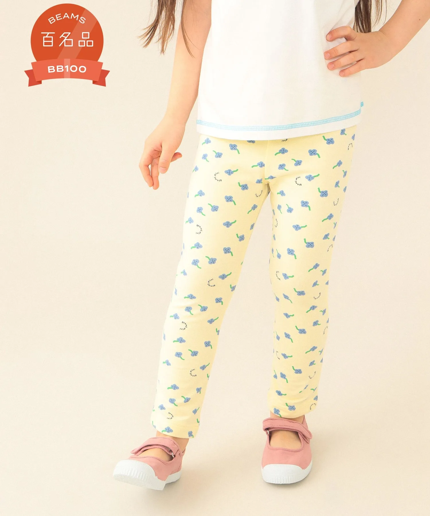 Детские штаны из хлопка с эластаном Mainichi GOGO Pants BEAMS mini кремовые